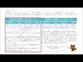 【簿記３級講座 19】固定資産の売却【最速簿記】