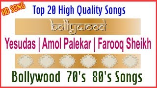Top Hindi 20 songs collection of Yesudas | Amol Palekar | Farooq Sheikh | Classical HD songs