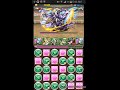 【パズドラ】第11回チャレンジダンジョンlv7 覚醒パール