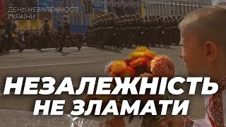 TO BE UKRAINIAN IS TO BE FREE!