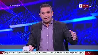 كورة كل يوم - كريم حسن شحاتة: كنت أتمنى المنتخب انهاردة يوصل رسالة للمنتخبات ان احنا منتخب قوي