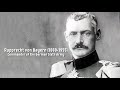 خطة schlieffen ولماذا فشلت الحرب العظمى الخاصة الفذ. alternatehistoryhub