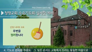 사도행전 = 82강해 / 바울의 복음 전도 / 행 17:1-9 / 장익봉 목사