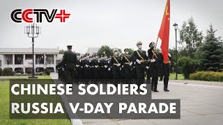 Chinese Soldiers to Participate in V-Day Parade in Russia