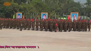 বাংলাদেশের রণ সংগীত। রচয়িতা ও সুরকার- বিদ্রোহী কবি কাজী নজরুল ইসলাম।