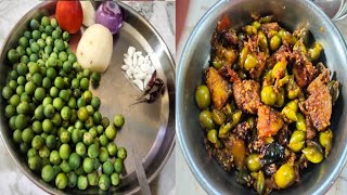 Bheji baigan recipe Anushka vlog # Anushkavlog video 😛