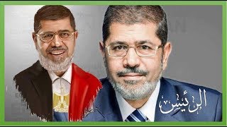 Muxamed Mursi | 1951 - 2019 | Nin la dulmay | #OGAANSHO