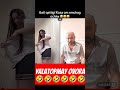 🤣 yangilik davr kunuz daryo news tiktok telegram тезкор хабар мирзиёев news