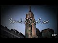 Top best trending naat viral Najam naat kalam short video virals