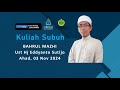 KULIAH SUBUH 👳 USTAZ EDDYANTO BIN SUTIJO  📖 KITAB BAHRUL MADZI