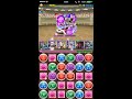 【パズドラ】チャレダンlv9 闇アテナpt【8月のクエストダンジョン】