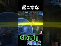 ナノ龍剣は止められない！ overwatch2 オーバーウォッチ2 genji ゲンジ shorts