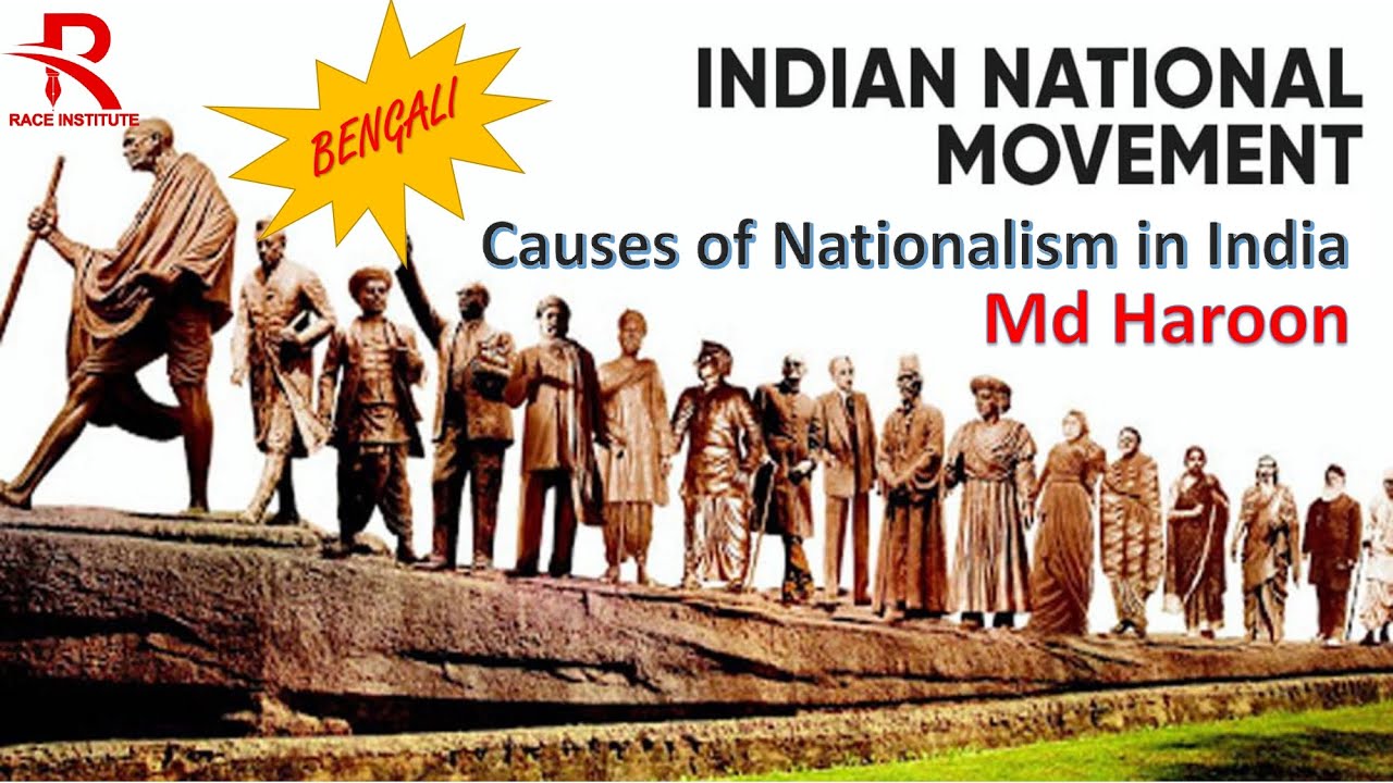 Causes Of Nationalism (Bengali) | INM | WBCS | Crash Course Haroon Sir ...