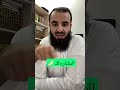 تفسير حلم جدته اعطته 200 وابوه 100 .. محمد عجب