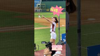 籃籃×綜藝旋轉/ Rakuten Girls ×撒隆巴斯主題日/味全龍vs樂天桃猿/20230518 樂天桃園球場#rakutengirls#rakutenmonkeys#籃籃