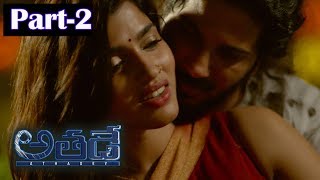 Athadey Part 2 || Latest Movie Parts || Dulquer Salmaan, Dhanshika