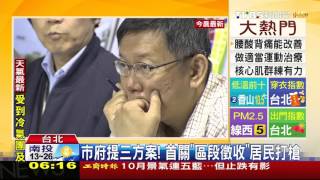 【TVBS】社子島解禁建　居民：柯若達成幫立銅像