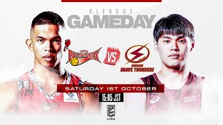 [Live] SAN-EN NEOPHOENIX vs KAWASAKI BRAVE THUNDERS | 10.01.2022 | B.LEAGUE 2022-23 SEASON