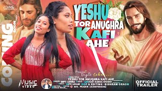 New Sadri Christian Song 2025 || Yeshu Tor Anughra Kafi Ahe || Coming Song 2025 || Official Trailer