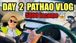 SECOND VLOG INCOME 5000😱 || PATHAO taxi vlog || @nishanlamaofficial1638