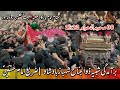 9 Muharram 2023|Baramdagi Zuljanah o Zari e Imam Hussain a.s|Nicholson road lhr