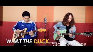 Duck Off (Stage) - De Flamingo \