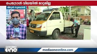 രാജ്യത്ത് ഡീസല്‍ വില വീണ്ടും കൂട്ടി | Diesel price rise again |