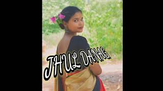 JHUL DANAG  NEW SANTALI SONG LO-FI REWARD SONG 2024