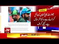 british newspaper telegraph criticism on icc champions trophy 2025 update breaking news