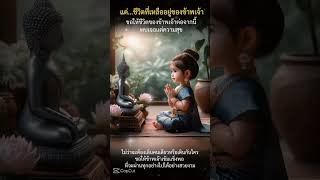 #โชคดีมีสุข#นอนหลับฝันดี#ราตรีสวัสดิ์🥰