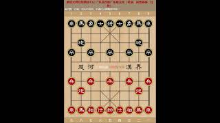 象棋大师对局精选132 广东吕钦胜广东蔡玉光（常速，其他赛事，红胜）