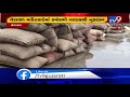 rain soaked groundnut in veraval market yard tv9gujaratinews