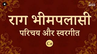 राग भीमपलासी - परिचय और स्वरगीत | Raag Bhimpalasi Tutorial - Part 1 | #indianmusic