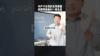 中产家庭不要再让子女见无效世面了无效世面只会导致他们一事无成。#商业思维 #认知 #教育 #中产 #财富观念