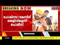 wrestlers protest ബ്രിജ് ഭൂഷണിനെതിരെ കുറ്റപത്രം സമർപ്പിച്ചു chargesheet against brij bhushan filed