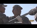 《军事纪实》 炮兵班的逆袭：走进真实的火箭炮炮兵实弹演练 20190823 cctv军事