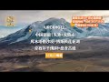 中國新疆12天11晚 南疆旅遊 樂活50加