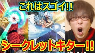 【ドッカンバトルVS色紙ART】こんなことある！？あのシークレットキャラがキター！！昇龍祭を120連まわしてみた！ドラゴンボールドッカンバトルを実況プレイ！