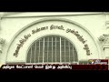 ஆர்கே நகர் இடைத்தேர்தல் அதிமுக வேட்பாளர் பெயர் இன்று அறிவிப்பு rk nagar