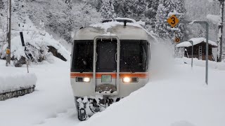 雪の中を走る冬の特急ひだ 撮影まとめ