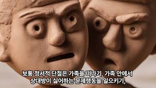 심청전분석2: 심청이가 죽음을 선택한 이유