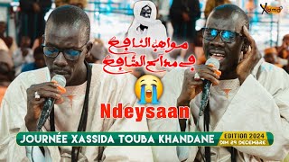 🟠Thieyy Ndeysaan 😭 Mawahibou Nâfih Serigne Khadim Thiam  | Journée Khassida Touba Khandane | 2024