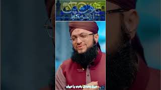 New Manqabat Ghous e Azam 2023 | Ya Ghous Pak Aj Karam Karo | Hafiz Tahir Qadri | #11visharif