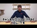 【diy】【面取り】トリマーを使ったキレイな面の取り方！！あると便利な道具！！使い方を理解して行うとdiyの仕上がりがグンとupさせる！！面の幅がキレイに一定に取れる！！ diy 面取り トリマー