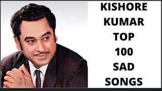 4th August : Kishore Kumar Birth Anniversary Special : Kishore Kumar Top 100 Sad Songs