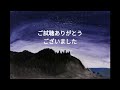 オリジナル曲　天空を翔ける翼