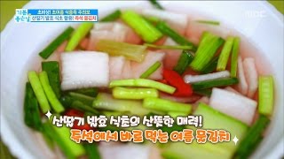 [Happyday]raspberry Watery Kimchi 손쉽게 뚝딱! '산딸기 물김치' [기분 좋은 날] 20170522