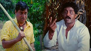 Srihari And Ms Narayana Comedy Scene | Telugu Comedy Scenes | Mana Chitraalu