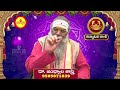 amavasya pournami karkataka rasi cancer horoscope dr jandhyala sastry pooja tv telugu