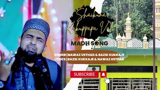 Shaikuna Kakuppapa Vali | Madh Song | Nawaz Usthad | Razik Kukkaje#islamic #madhsong